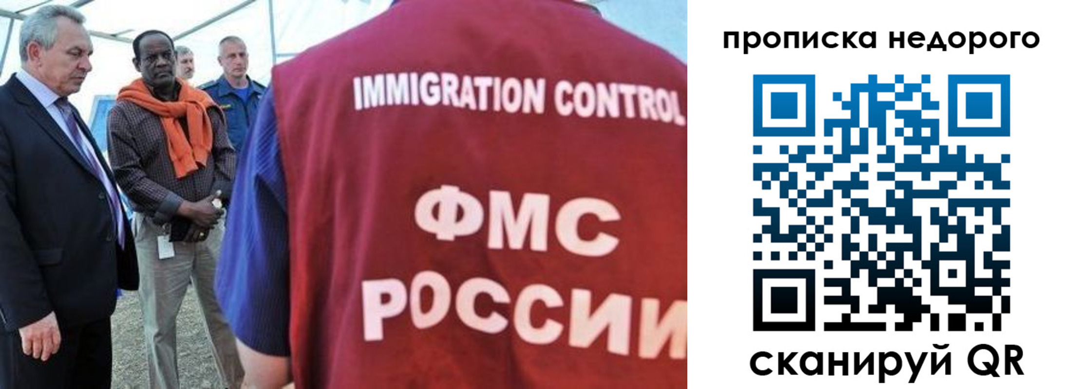временная регистрация в Лысково