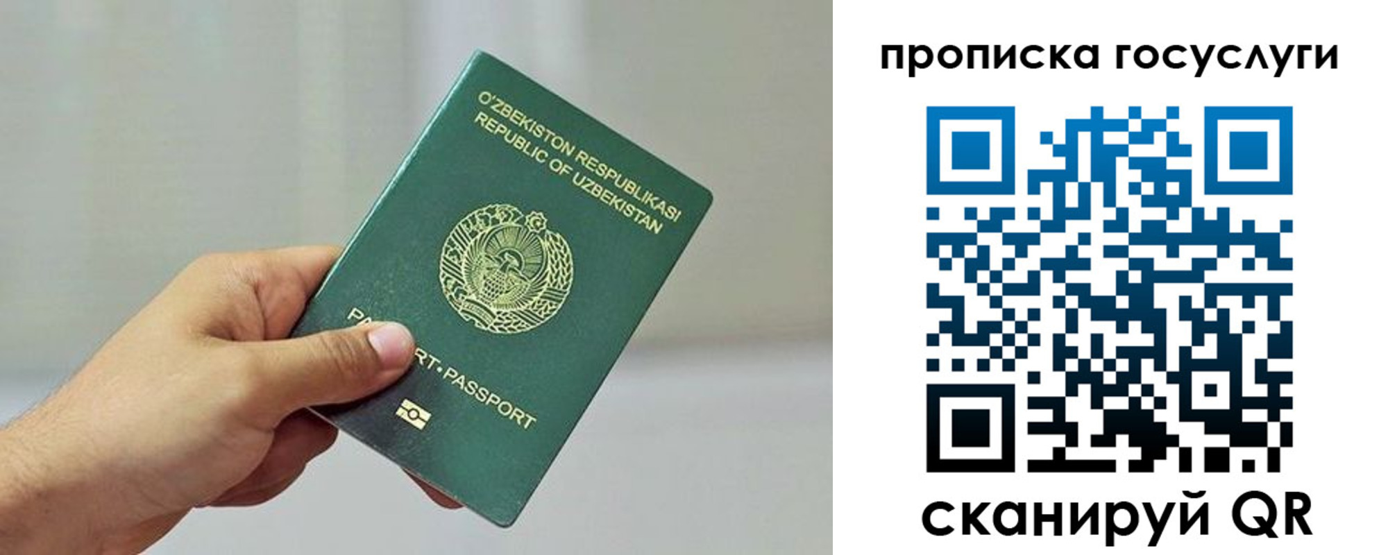 временная регистрация адрес в Лысково