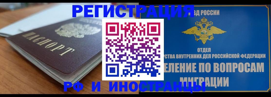 регистрация для школы в Лысково