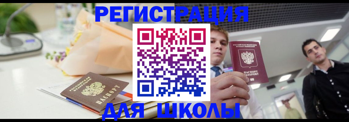 пропишу в квартире в Лысково